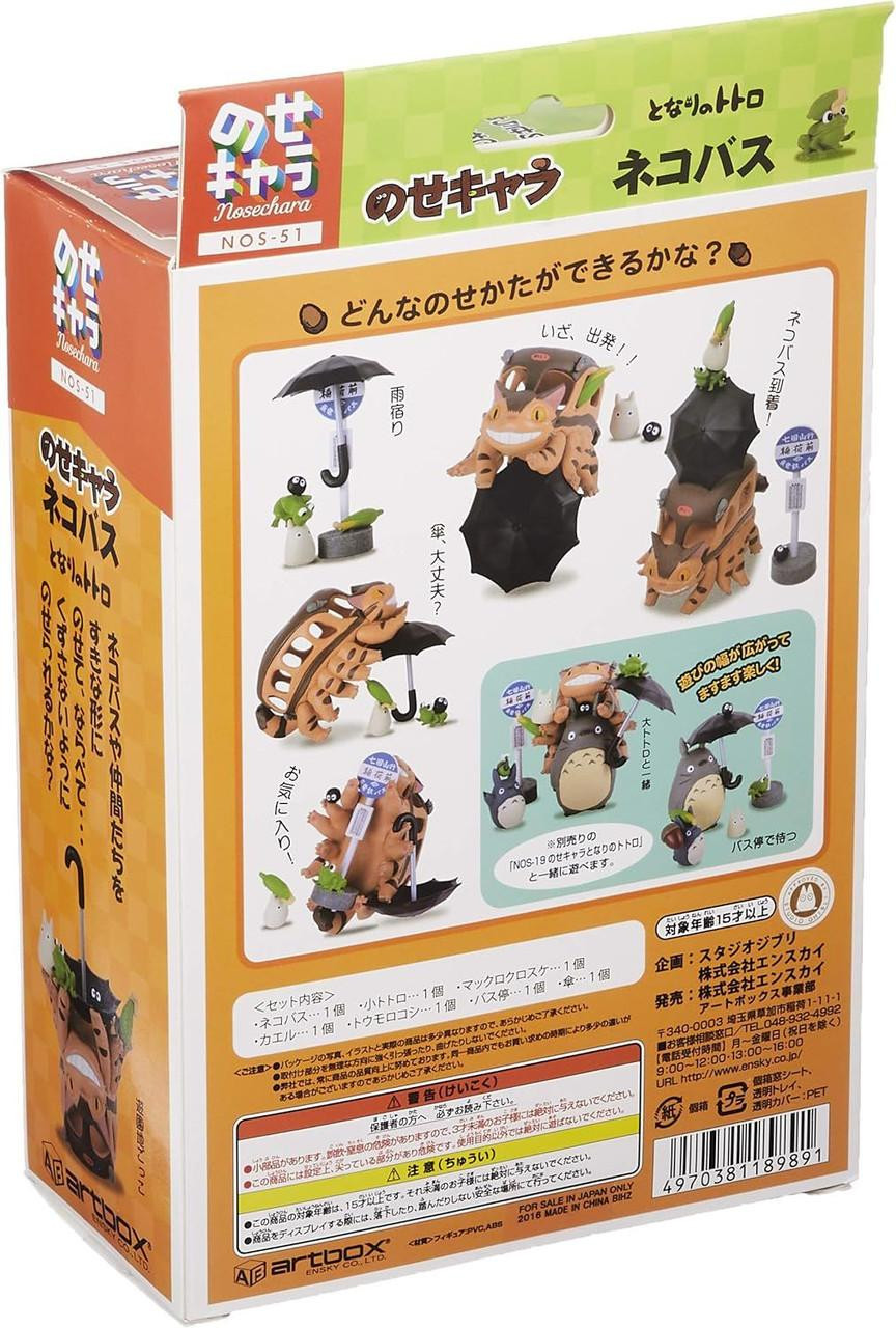 Studio Ghibli My Neighbor Totoro Nekobasu