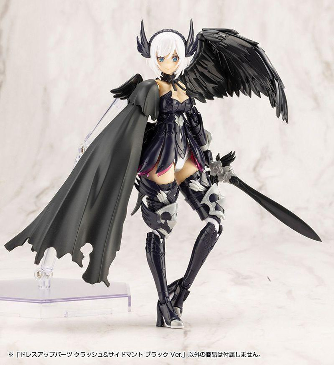M.S.G Modeling Support Goods DRESS UP PARTS CRASH&SIDE CLOAK