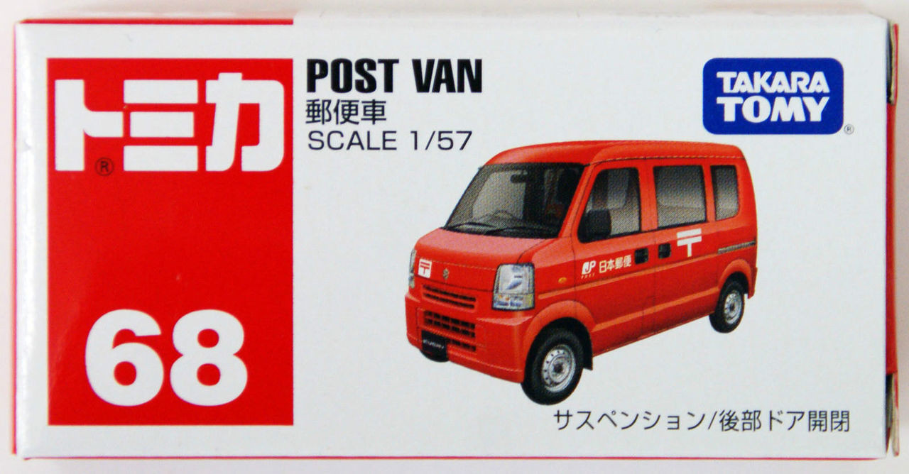 tomica 68