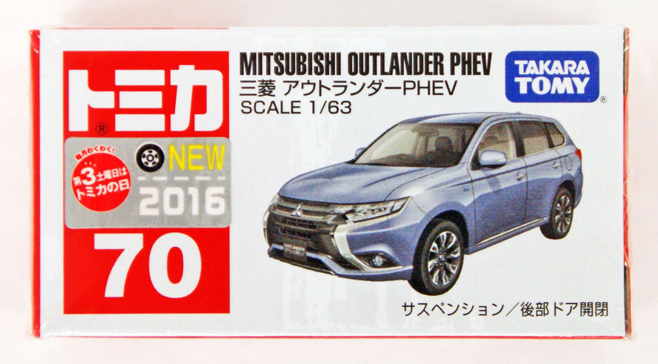 Takara Tomy Tomica 70 Mitsubishi Outlander PHEV 859888 - Plaza Japan
