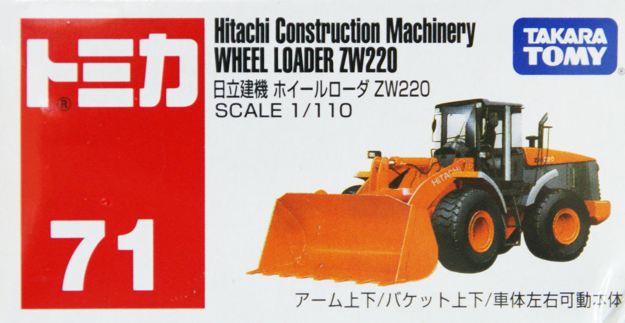 tomica construction