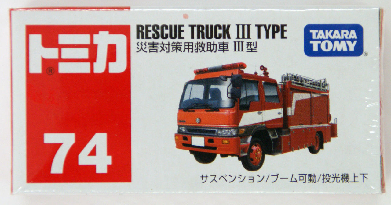 tomica 74