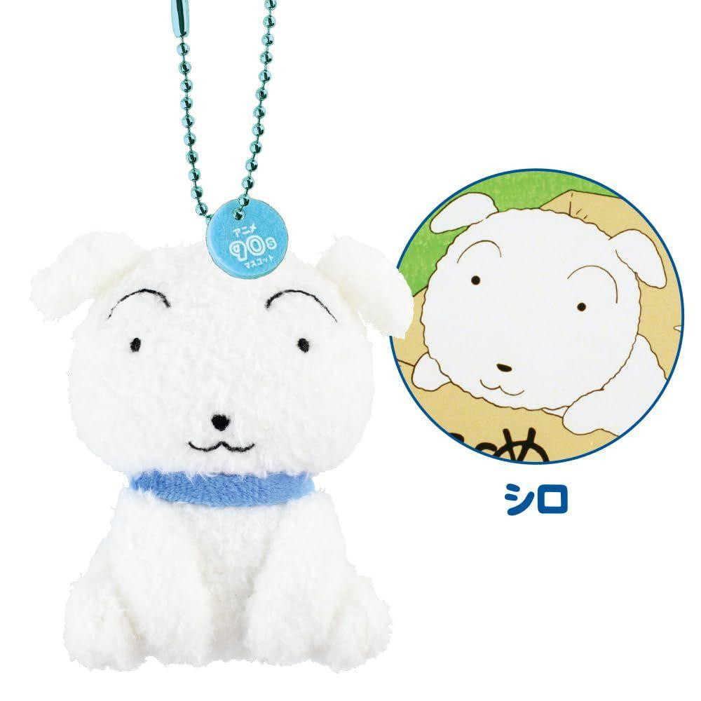 T's Factory Crayon Shinchan 90s Plush Mascot Shiro