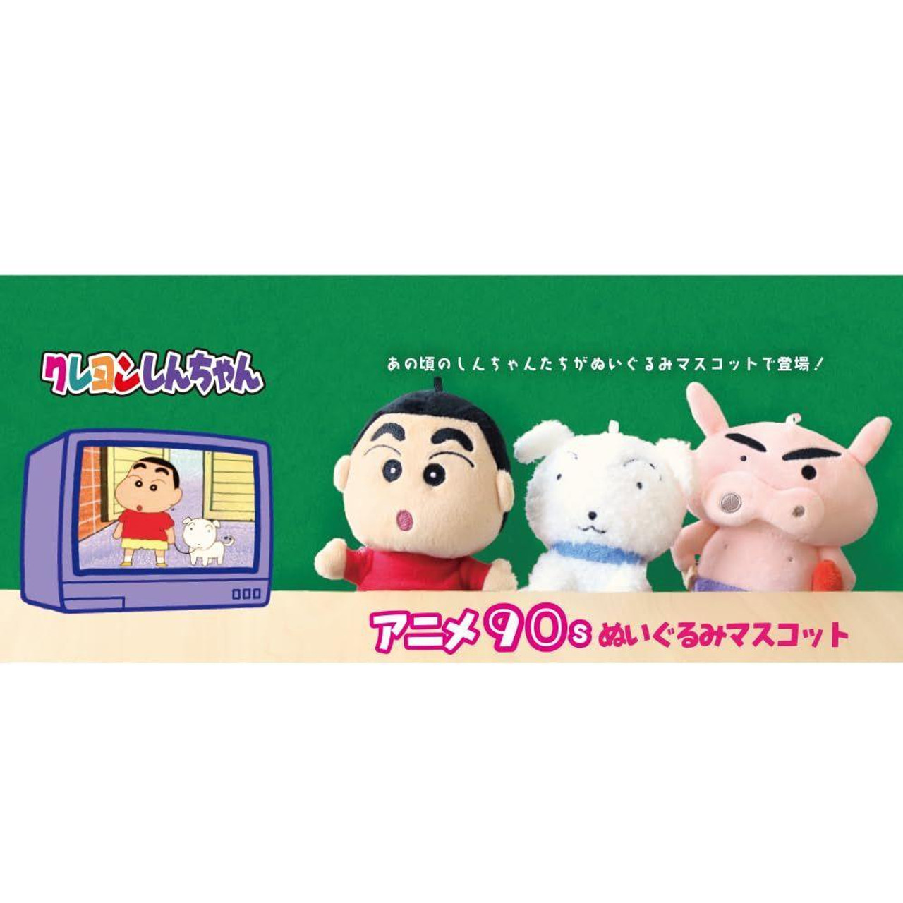 T's Factory Crayon Shin-chan 90s Plush Mascot Buriburizaemon