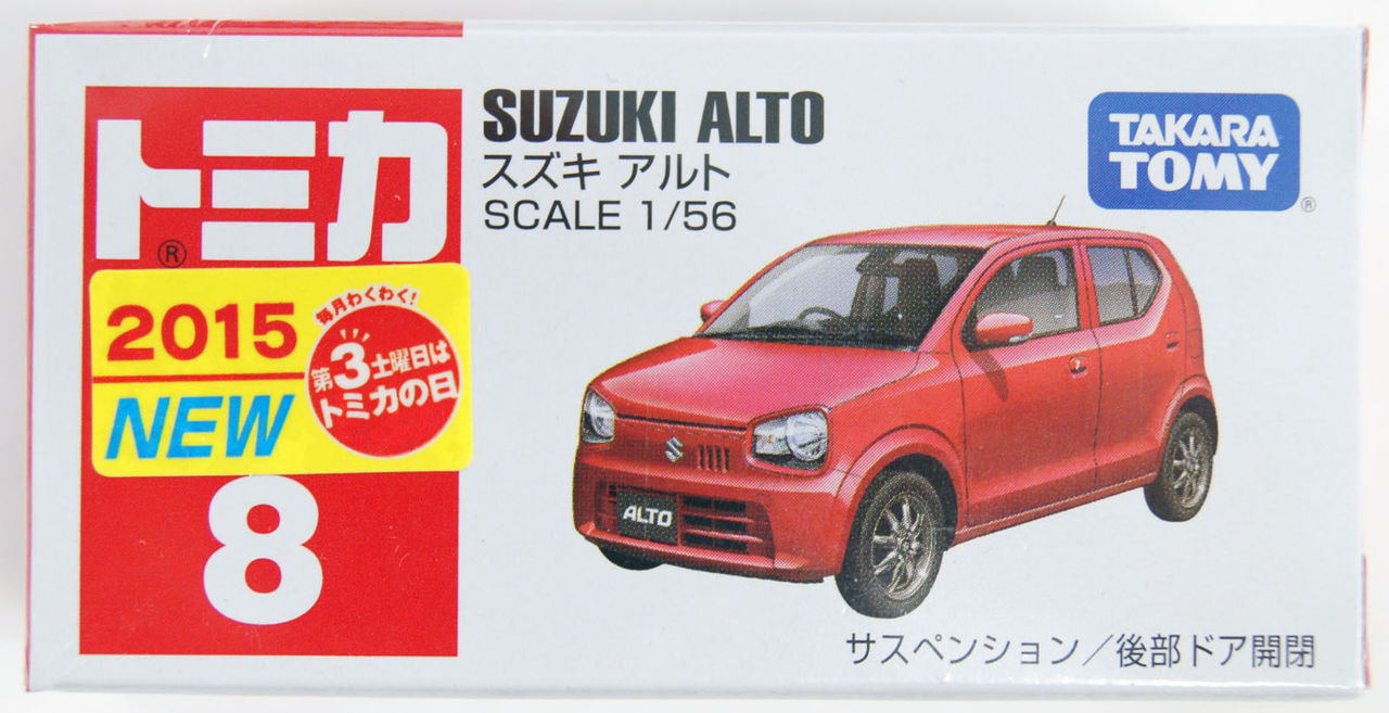 tomica suzuki alto