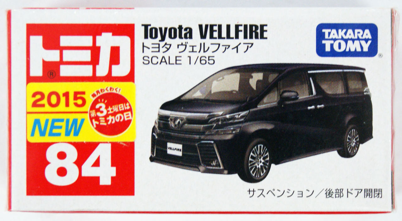 toyota vellfire tomica