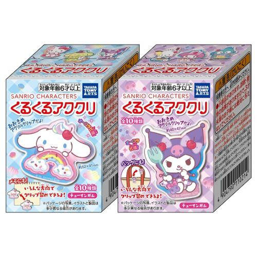 Sanrio Spinning Acrylic Keychain (BOX 10 Pcs.)