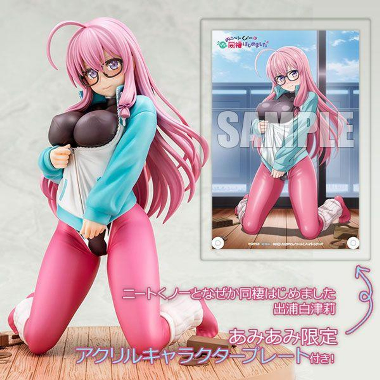 I'm Living with an Otaku Neet Kunoichi!? Shizuri Ideura 1/6