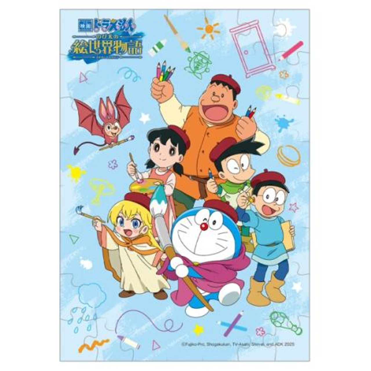 その他 Jigsaw Puzzle Doraemon in My Memory Takashi-Murakami-x-Doraemon-in