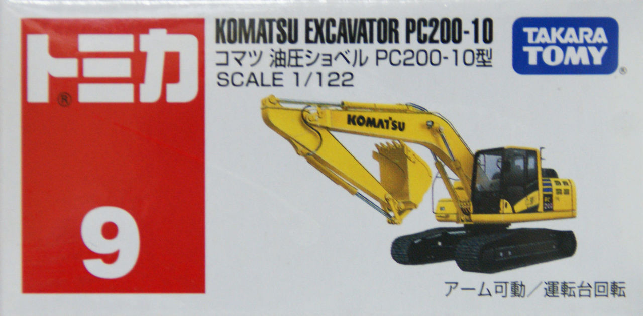 KOMATSU PC200-10 EXCAVATOR 1/50 コマツ