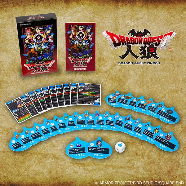 Dragon Quest Werewolf (Analog Card Game) Dragon Quest Werewolf (Analog Card Game)