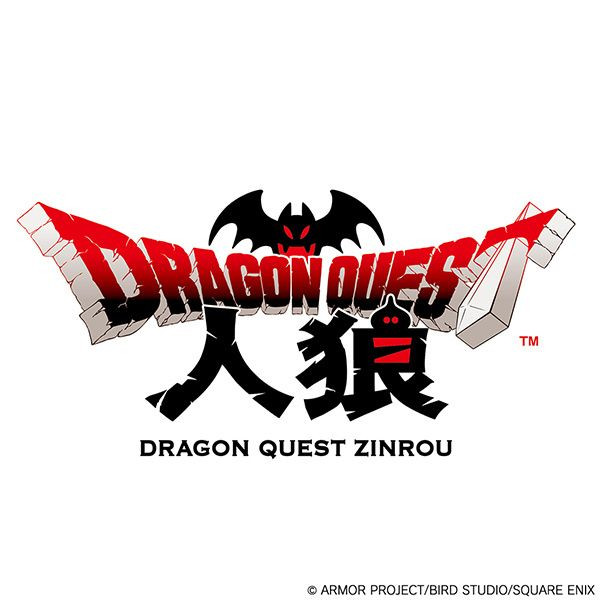 Card Game Dragon Quest Jinro (Analogue Card Game)