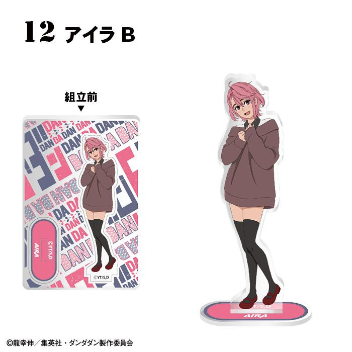 Acrylic Stand (Dandadan) 20pcs BOX