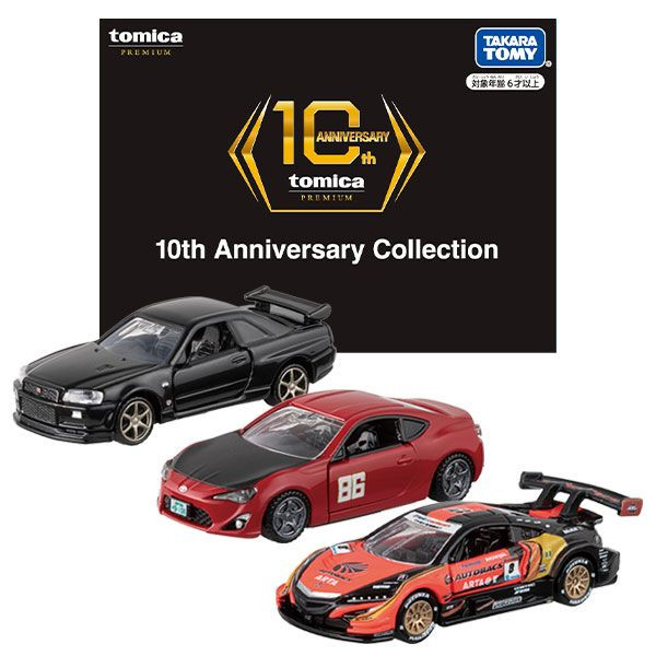 Tomica Premium 10th Anniversary Collection