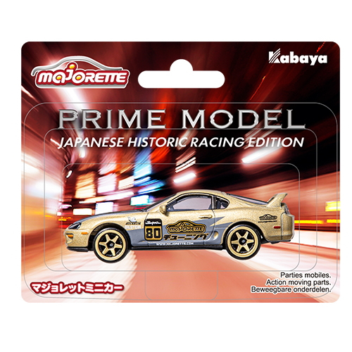 マジョレット Majorette Racing Cars ランボルギーニ カウンタック