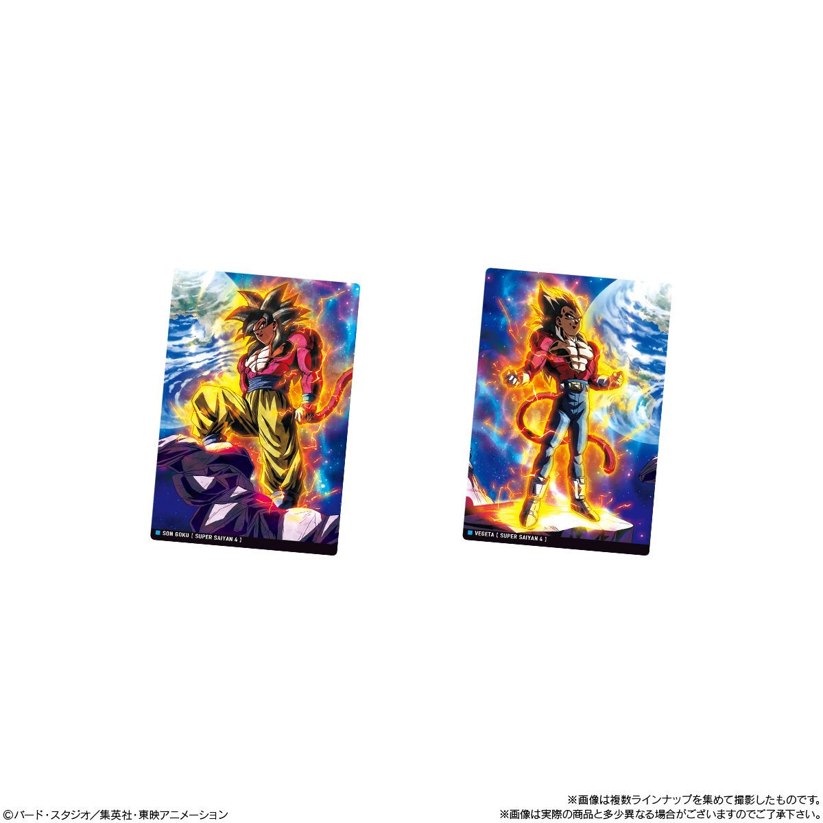 Itajaga Dragon Ball Vol. 7 20pcs Box