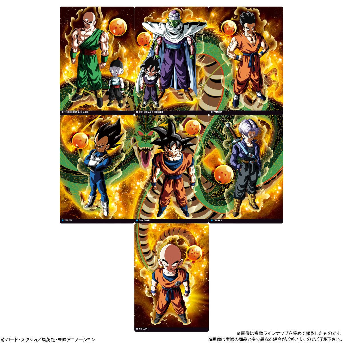 Itajaga Dragon Ball Vol. 7 20pcs Box