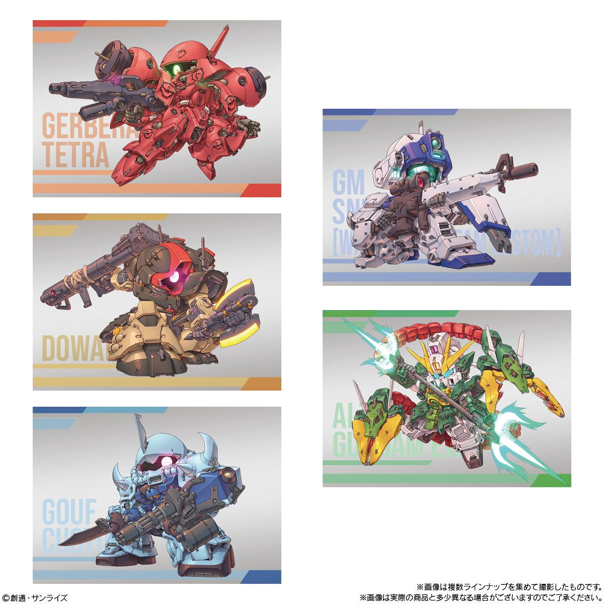 Gundam Superior Define 5体セット Gundam Superior Define No. 01 Plastic Model 10pcs Box