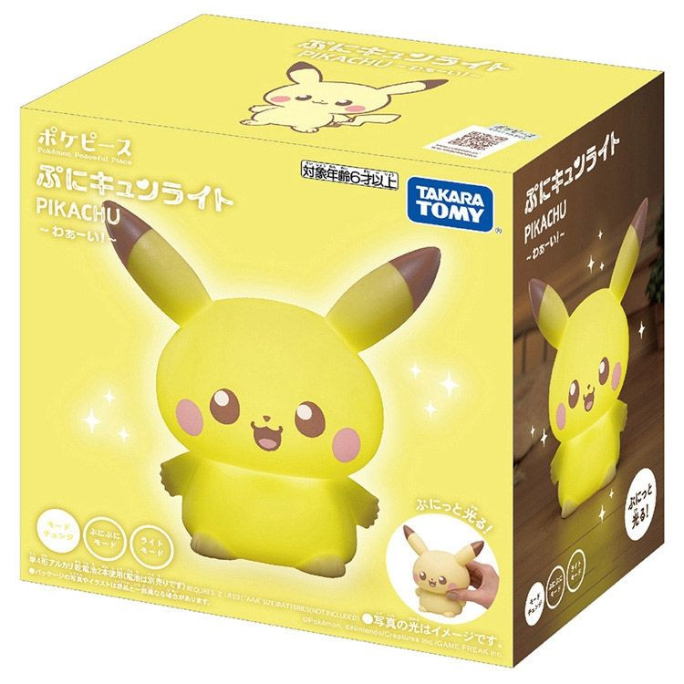 Pokemon Center Original PokePeace Punikyun Light Pikachu ~Wow