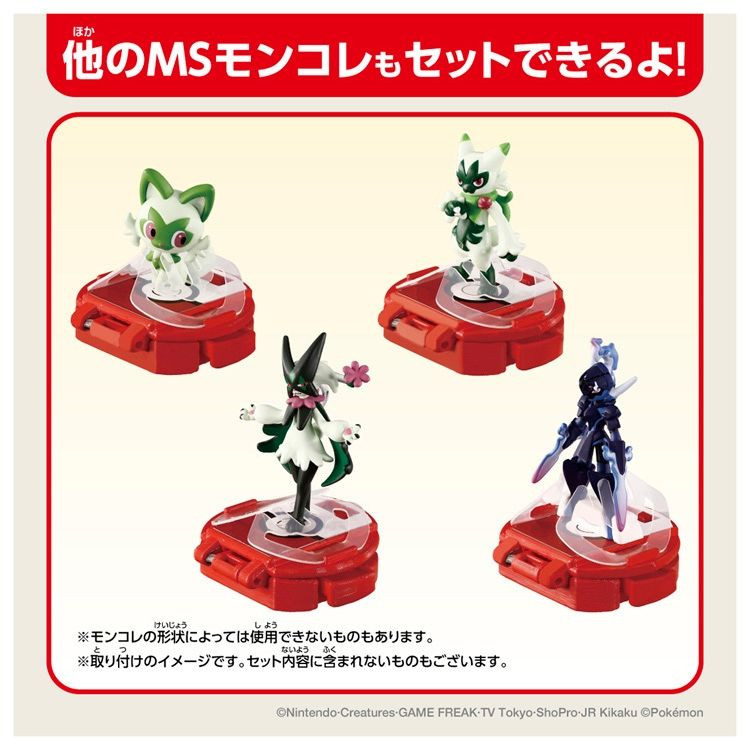 Pokemon Center Original Moncolle Battle Set Pikachu VS Charmeleon