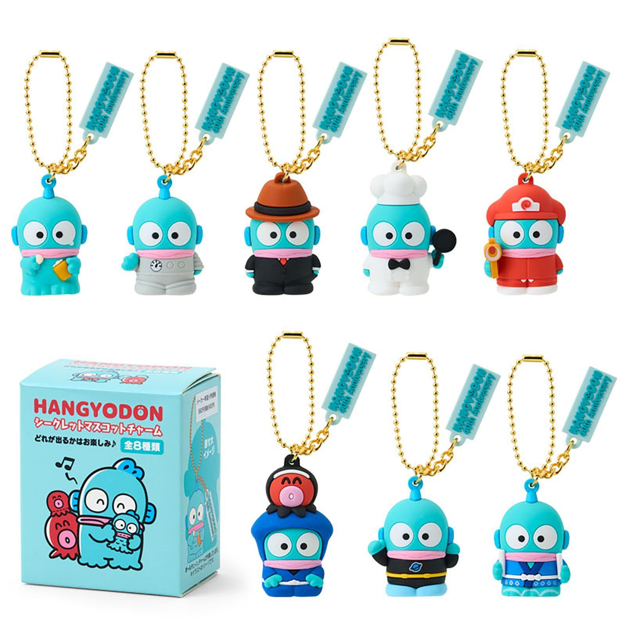 Sanrio Hangyodon Secret Mascot Charm (Hangyodon and Sayuri's