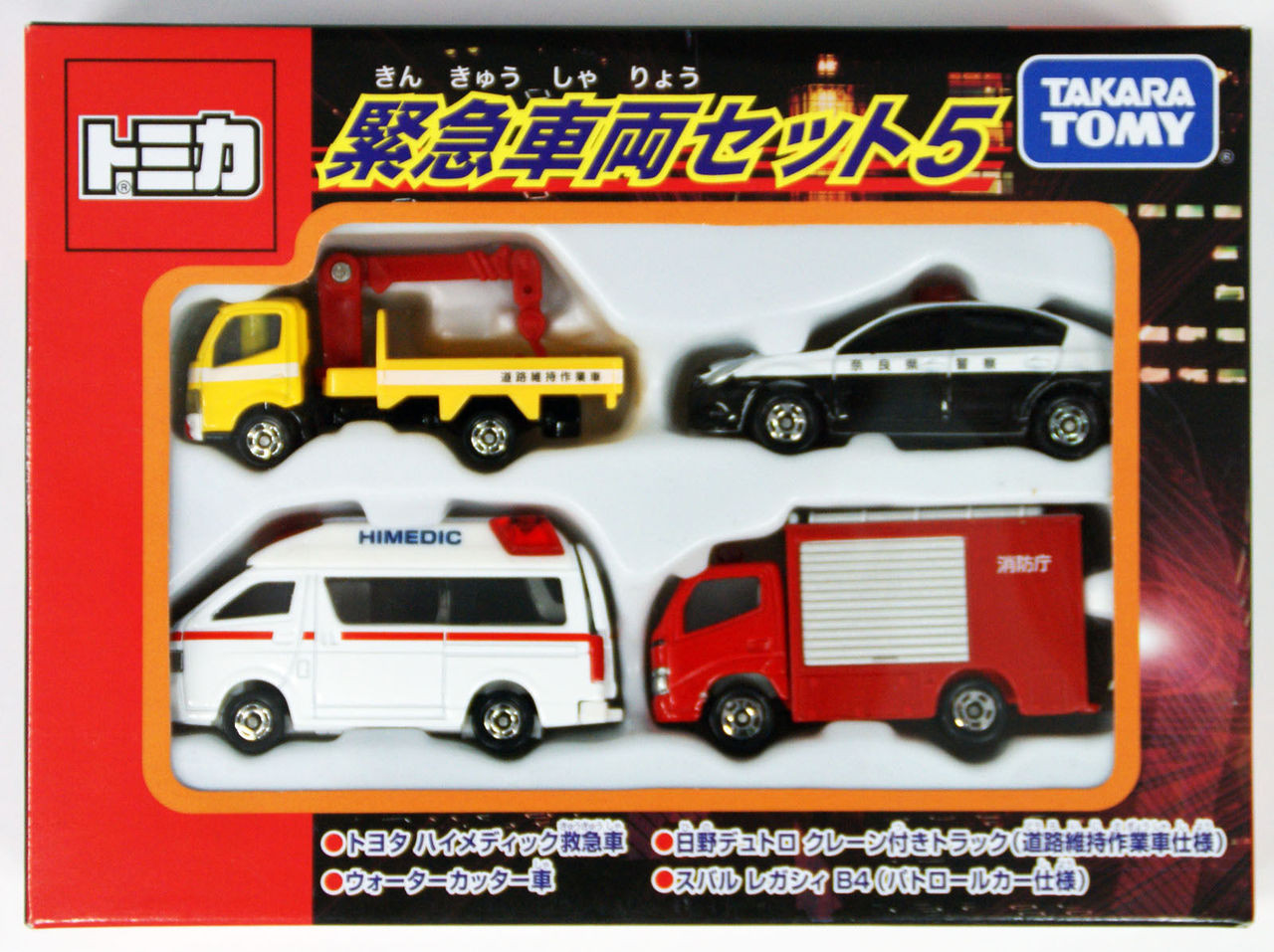 Takara Tomy Tomica Emergency Vehicle Set 5 486527 - Plaza Japan