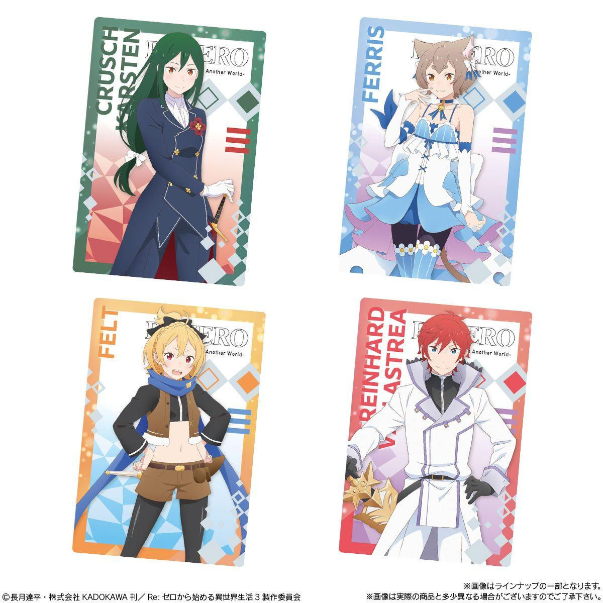 Wafer Vol. 5 (Re: Zero - Starting Life in Another World) 20pcs BOX Wafer Vol. 5 (Re: Zero - Starting Life in Another World) 20pcs BOX