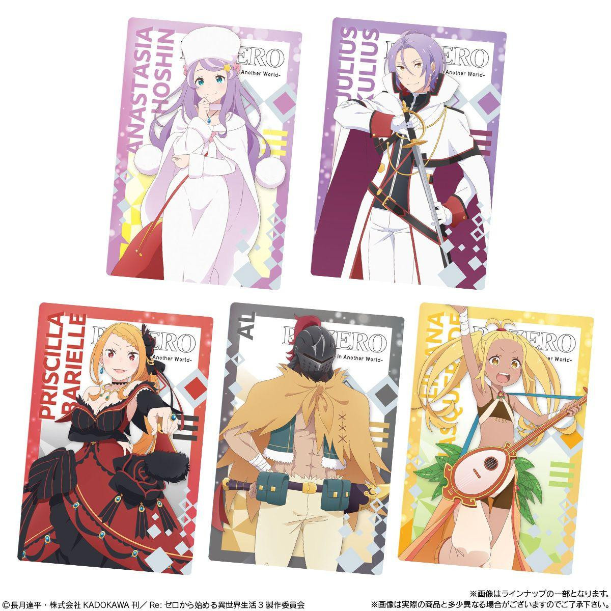 Wafer Vol. 5 (Re: Zero - Starting Life in Another World) 20pcs BOX