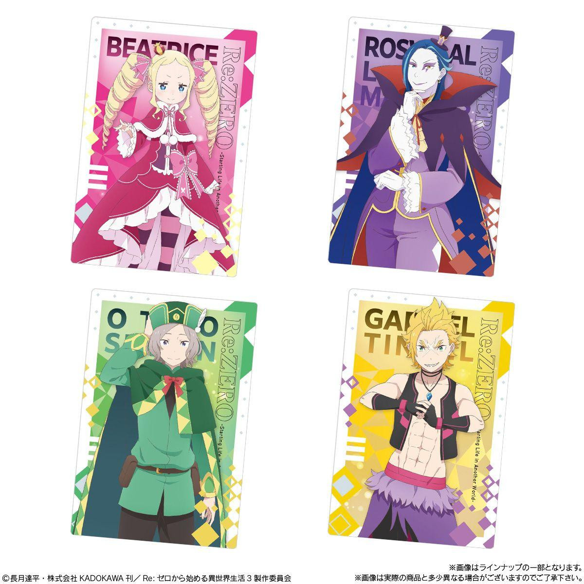 Wafer Vol. 5 (Re: Zero - Starting Life in Another World) 20pcs BOX