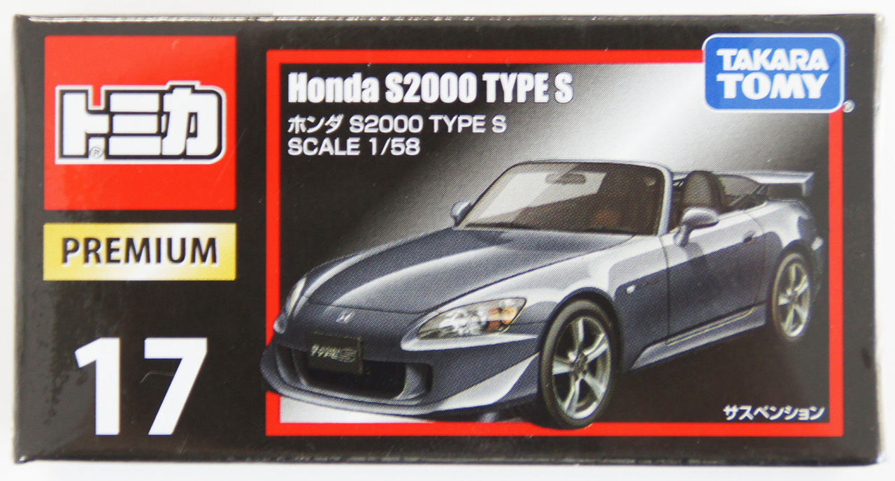 Takara Tomy Tomica Premium 17 Honda S2000 TYPE S 1/58 Scale (4904810866275)