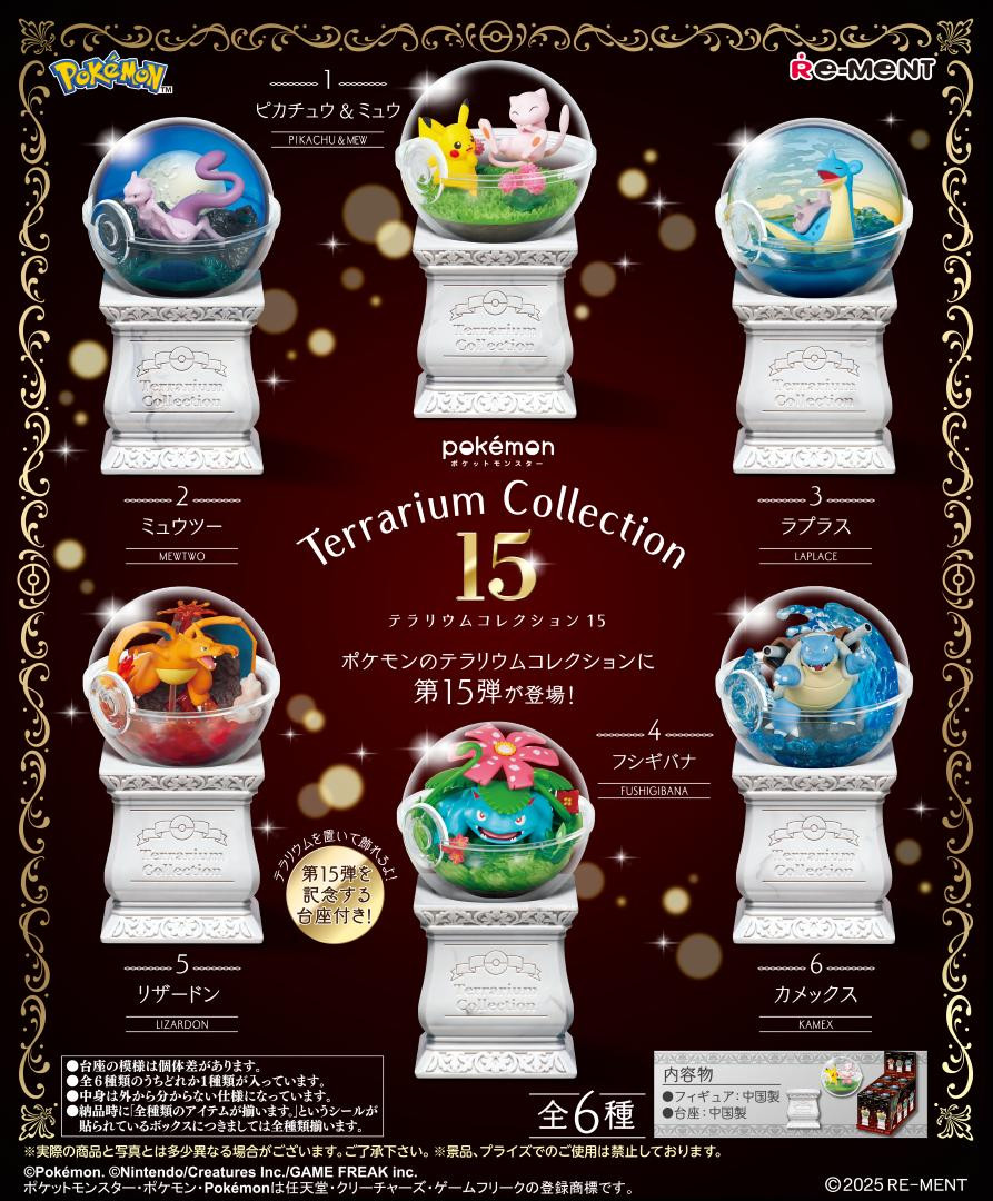 Pokemon Terrarium Collection Vol.15 6pcs Complete Box