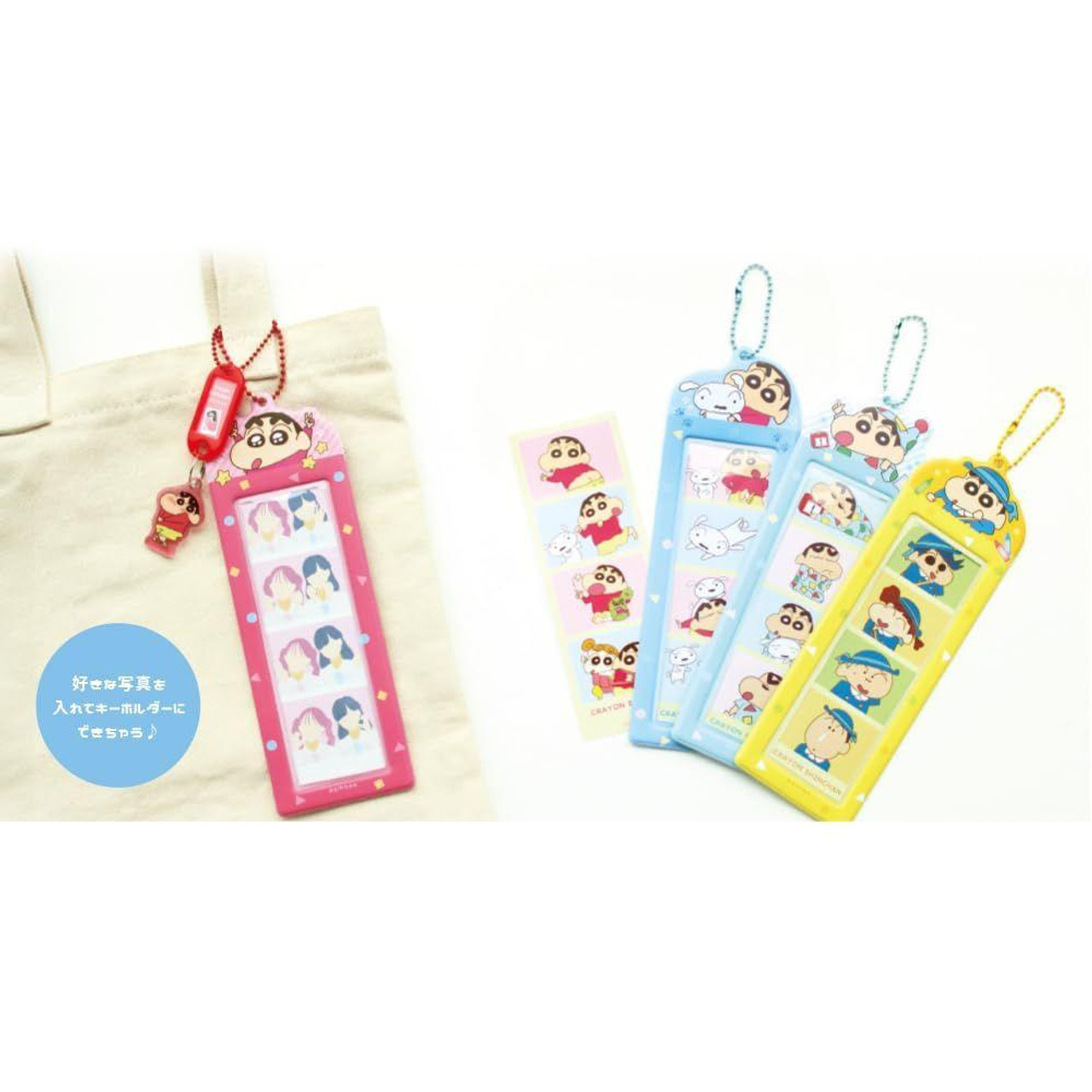 T's Factory Crayon Shin-chan Four-Cut Photo Key Holder Blue
