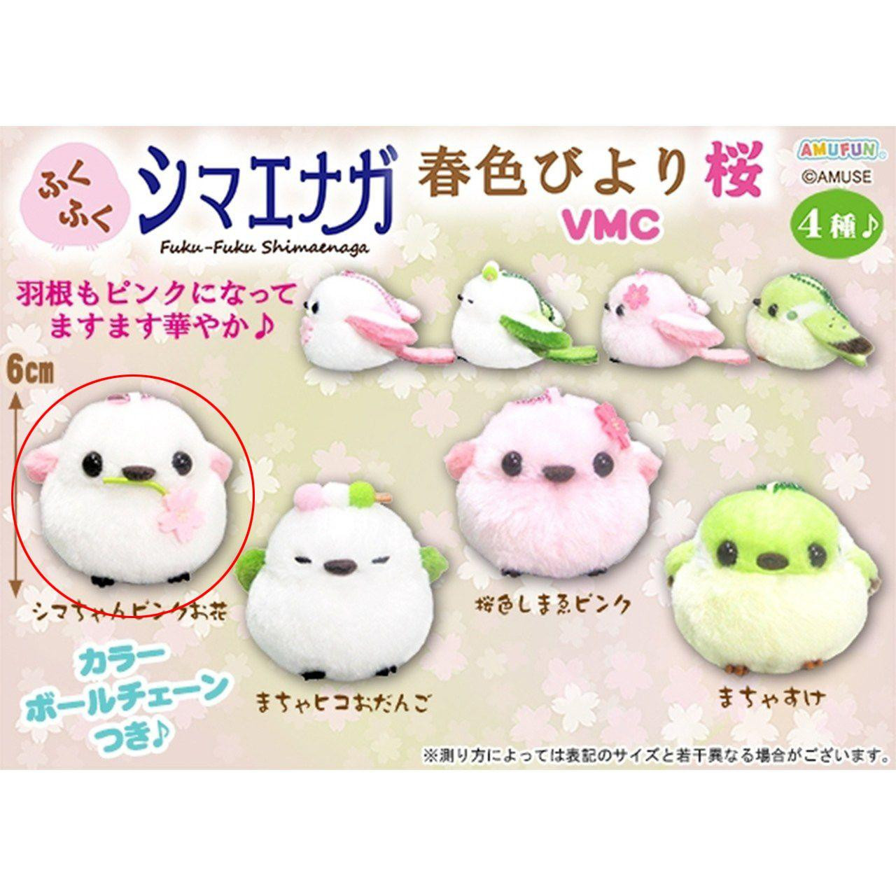 amuse-fuku-fuku-shima-enaga-