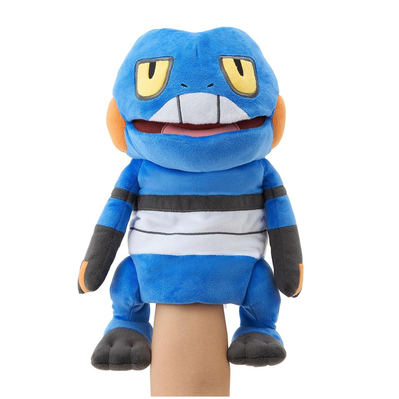 Papemon Pokemon Center Original Puppet Plush Puppetmon Croagunk
