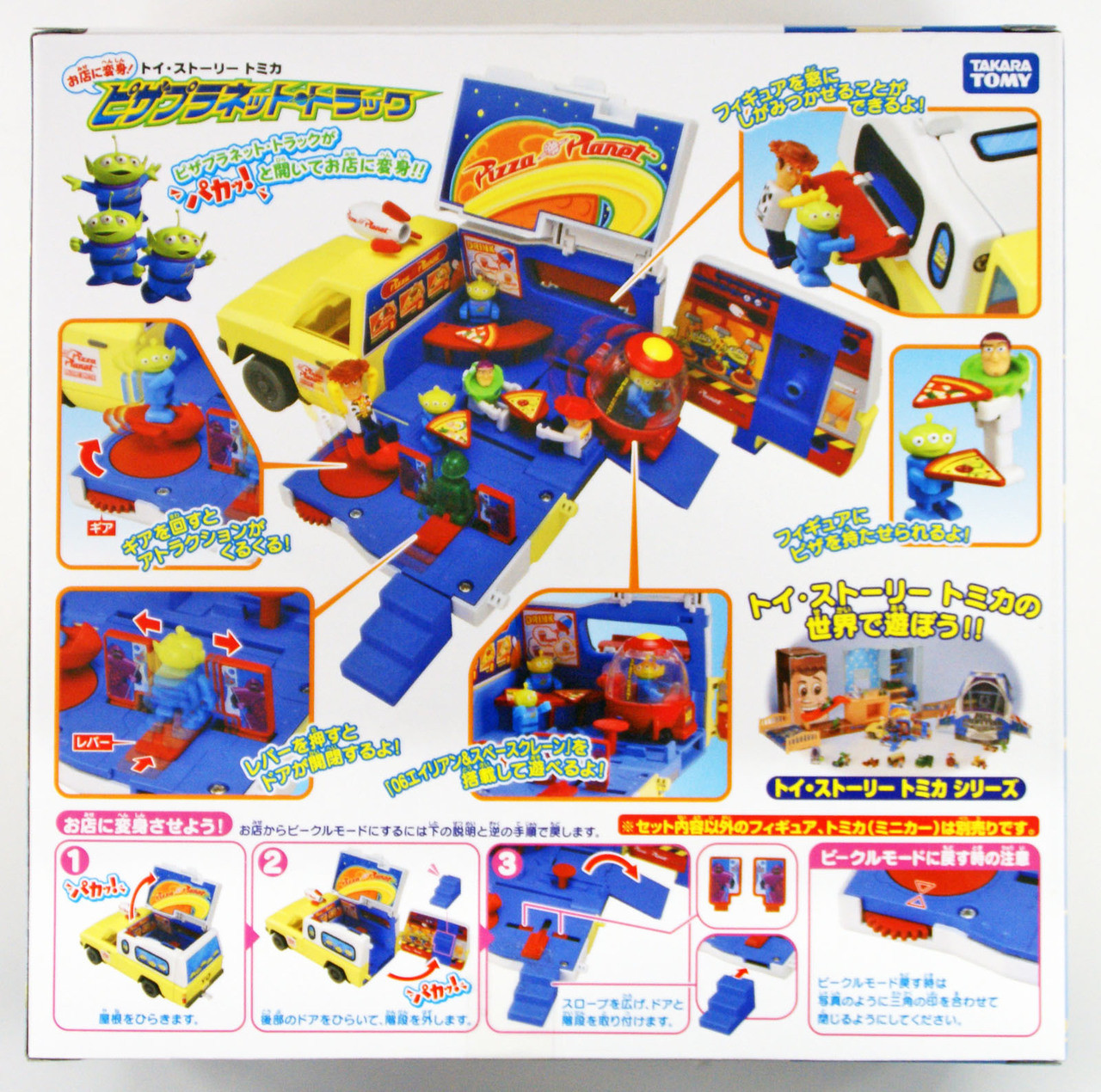 Takara Tomy Tomica Toy Story Pizza Planet Truck 4904810869672