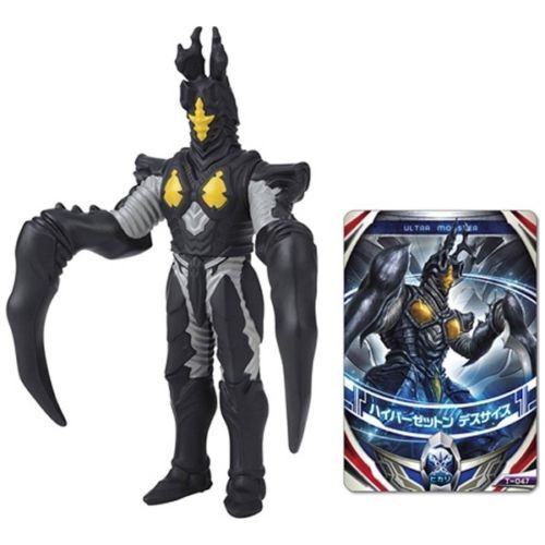 Bandai Ultraman Ultra Monster Orb 09 Hyper Zetton Death Scythe 5.5