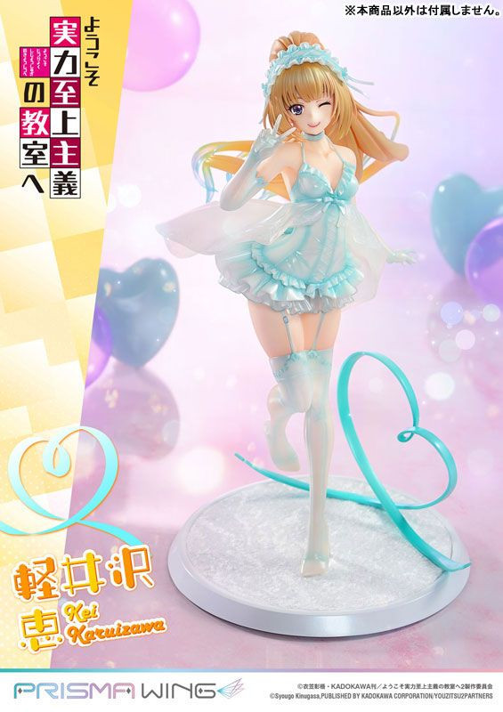 エマルジョン5　kei様 Prisma Wing: Classroom Of The Elite - Kei Karuizawa 1/7 Figure