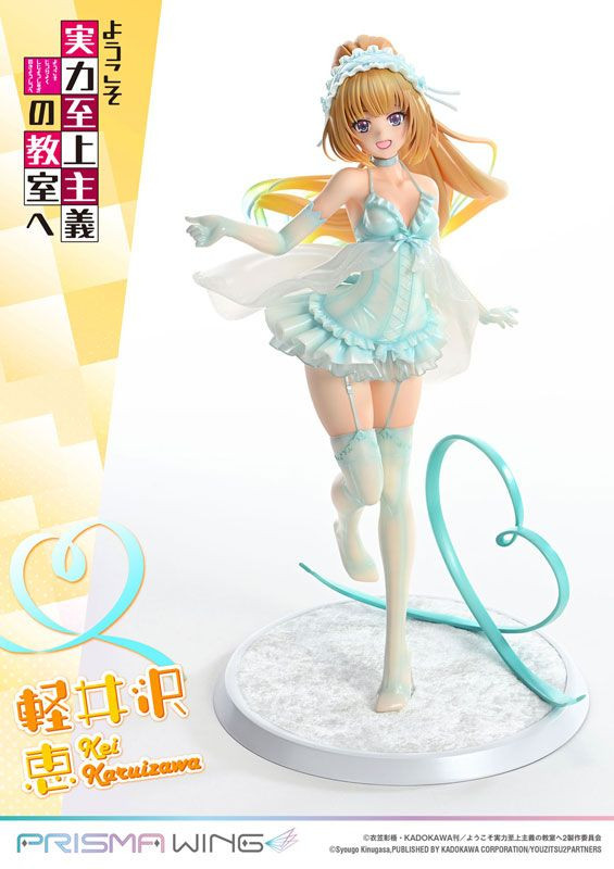 Prisma Wing: Classroom Of The Elite - Kei Karuizawa 1/7 Figure