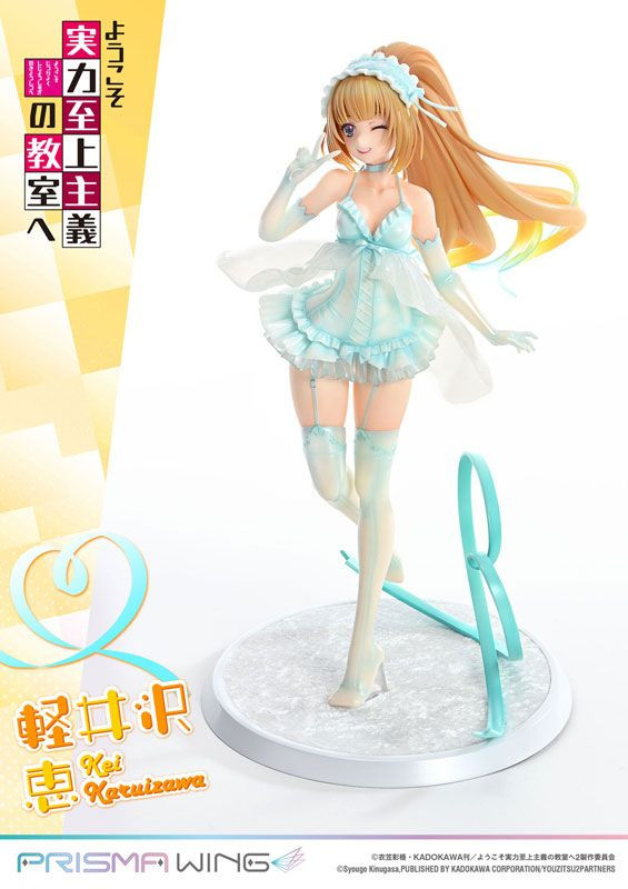Prisma Wing: Classroom Of The Elite - Kei Karuizawa 1/7 Figure