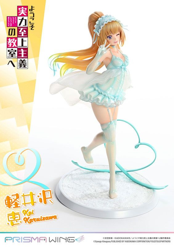 Prisma Wing: Classroom Of The Elite - Kei Karuizawa 1/7 Figure