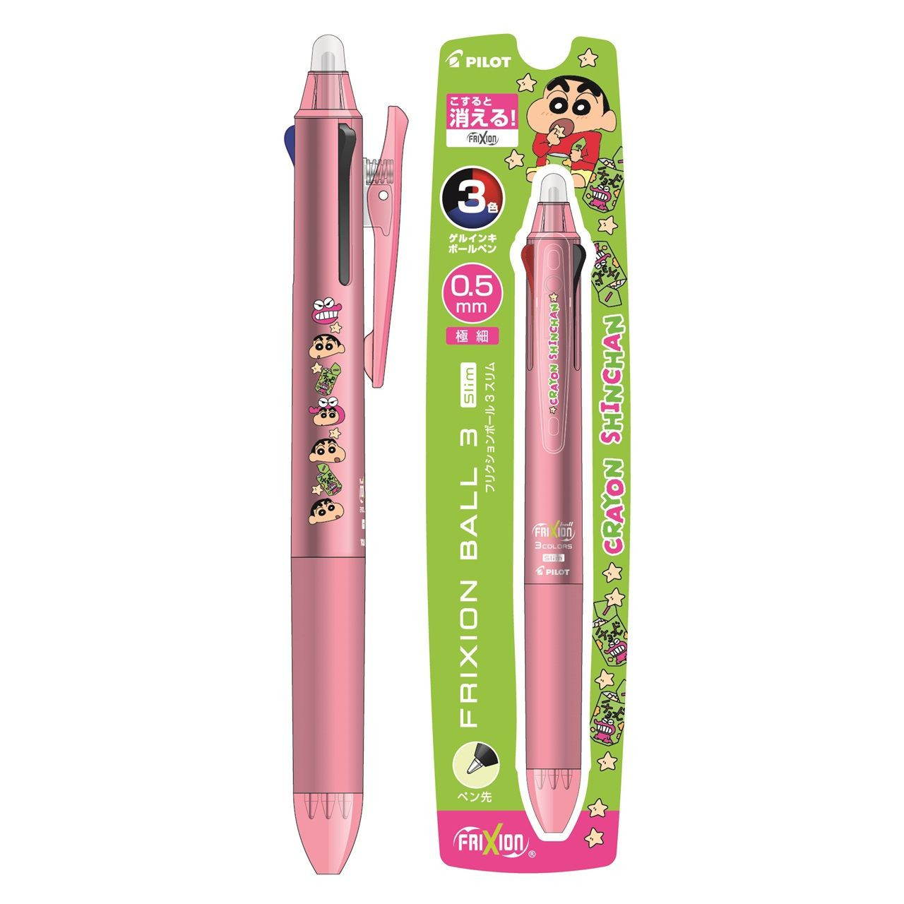 T's Factory Crayon Shin-chan 3-color Ballpoint Pen Chocobi