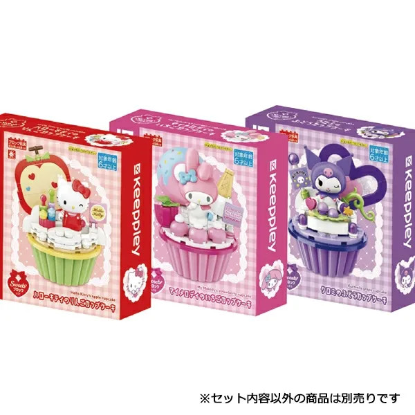 Toys Onda Sweets Block Sanrio My Melody Strawberry Cake Puzzle