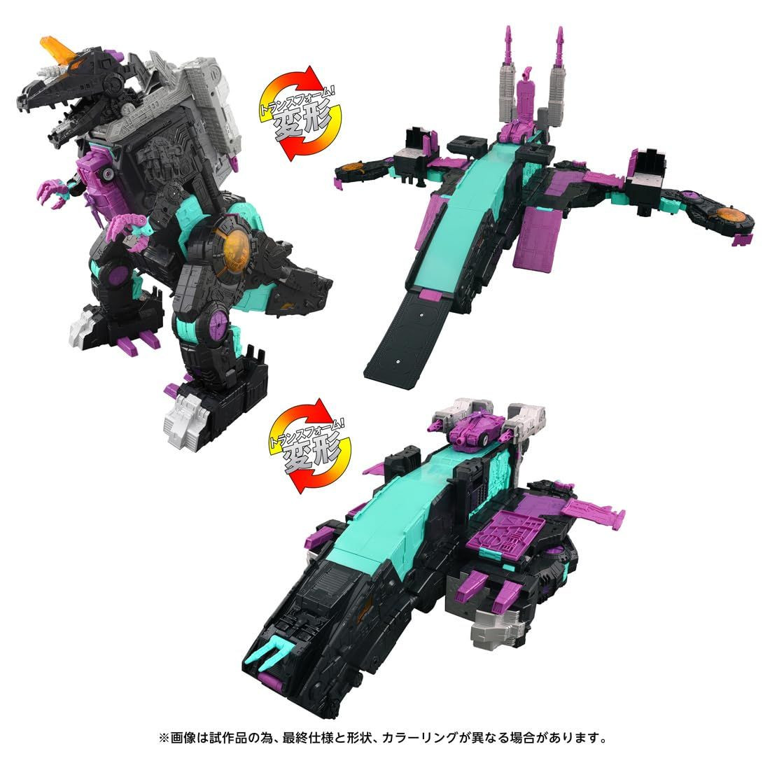 Transformers AOTP-13 Decepticon Trypticon
