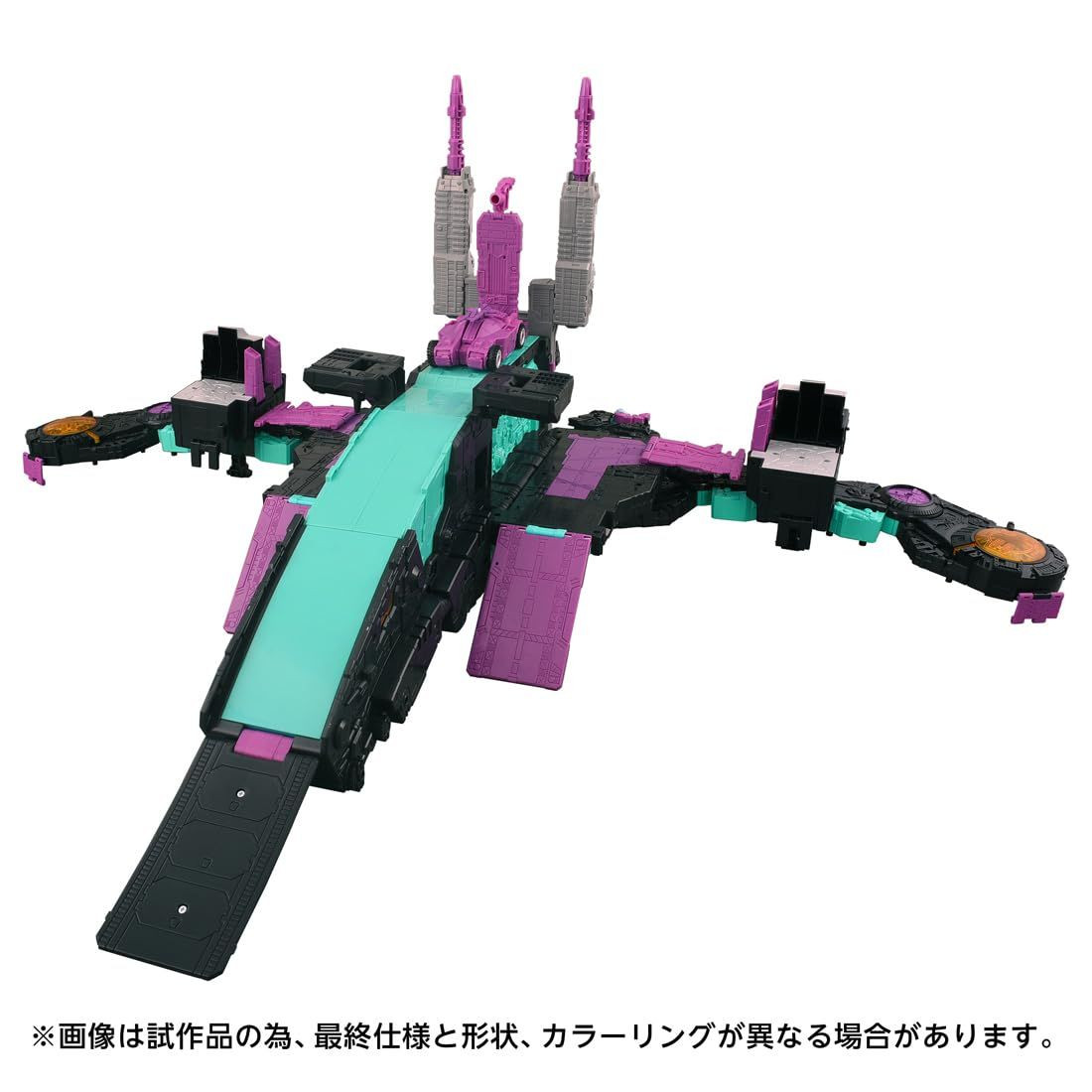 Transformers AOTP-13 Decepticon Trypticon