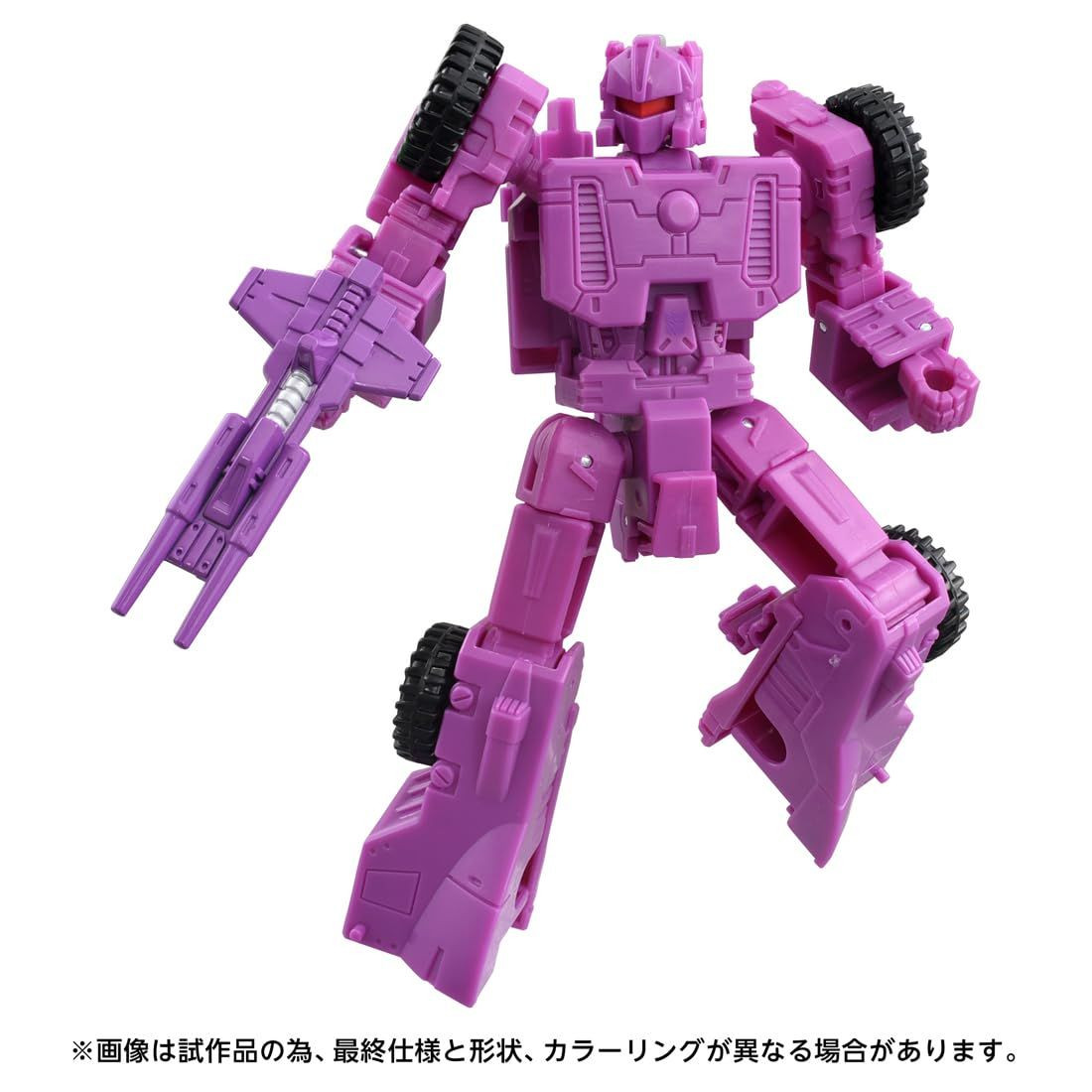 Transformers AOTP-13 Decepticon Trypticon