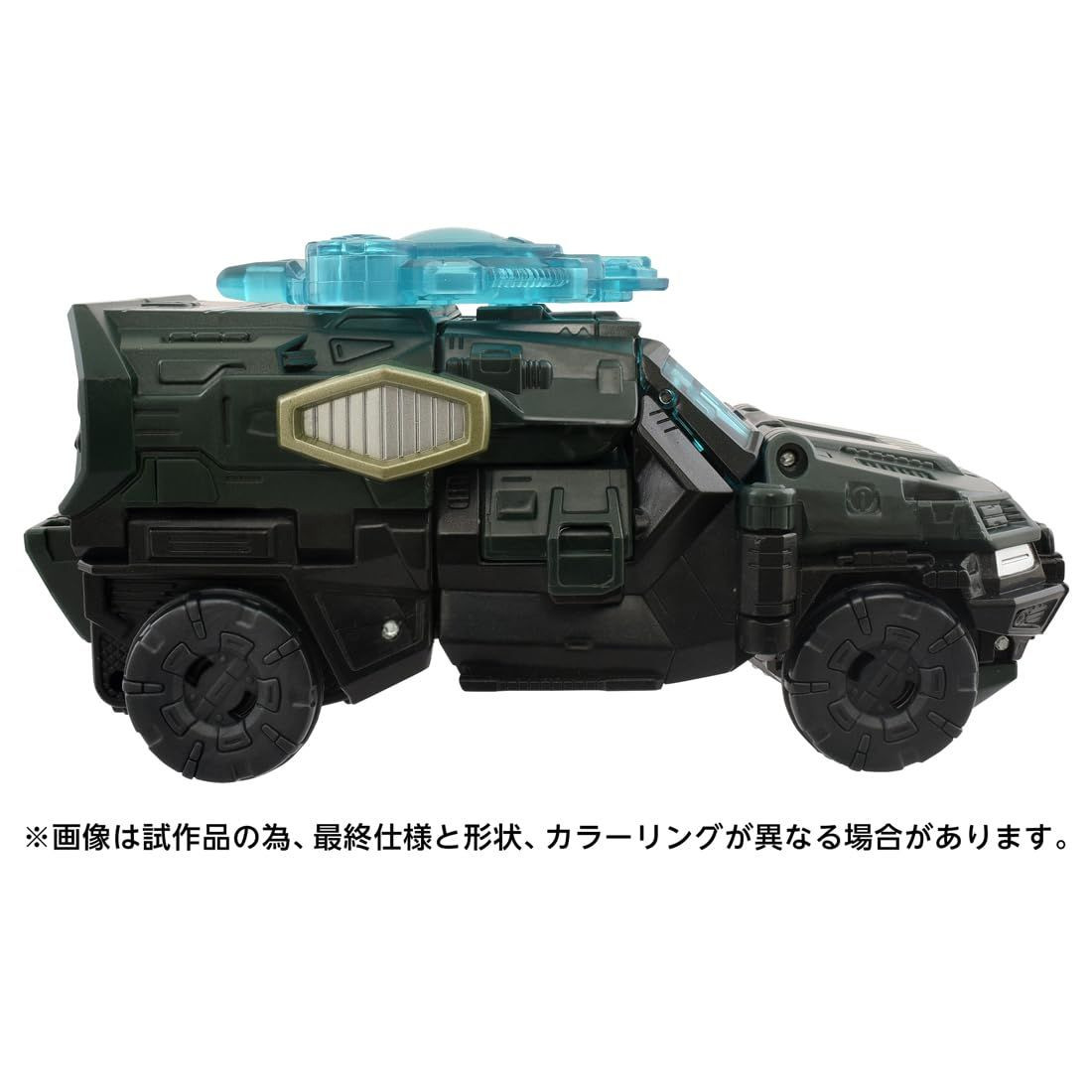 Transformers AOTP-11 Alchemist Prime