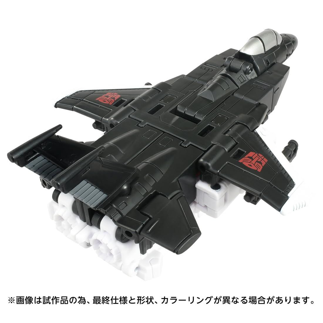 Transformers AOTP-04 Air Raid