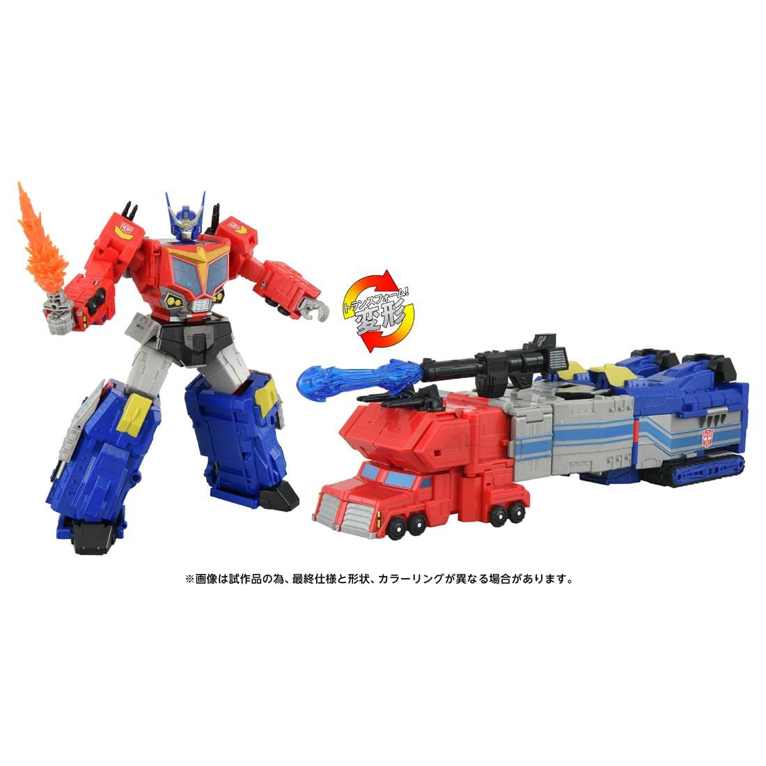 Transformers AOTP-10 Star Optimus Prime