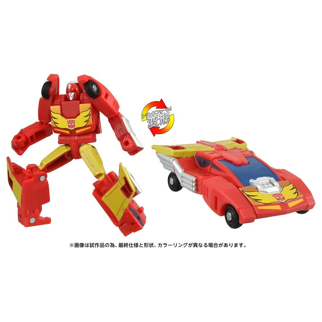 Transformers AOTP-10 Star Optimus Prime