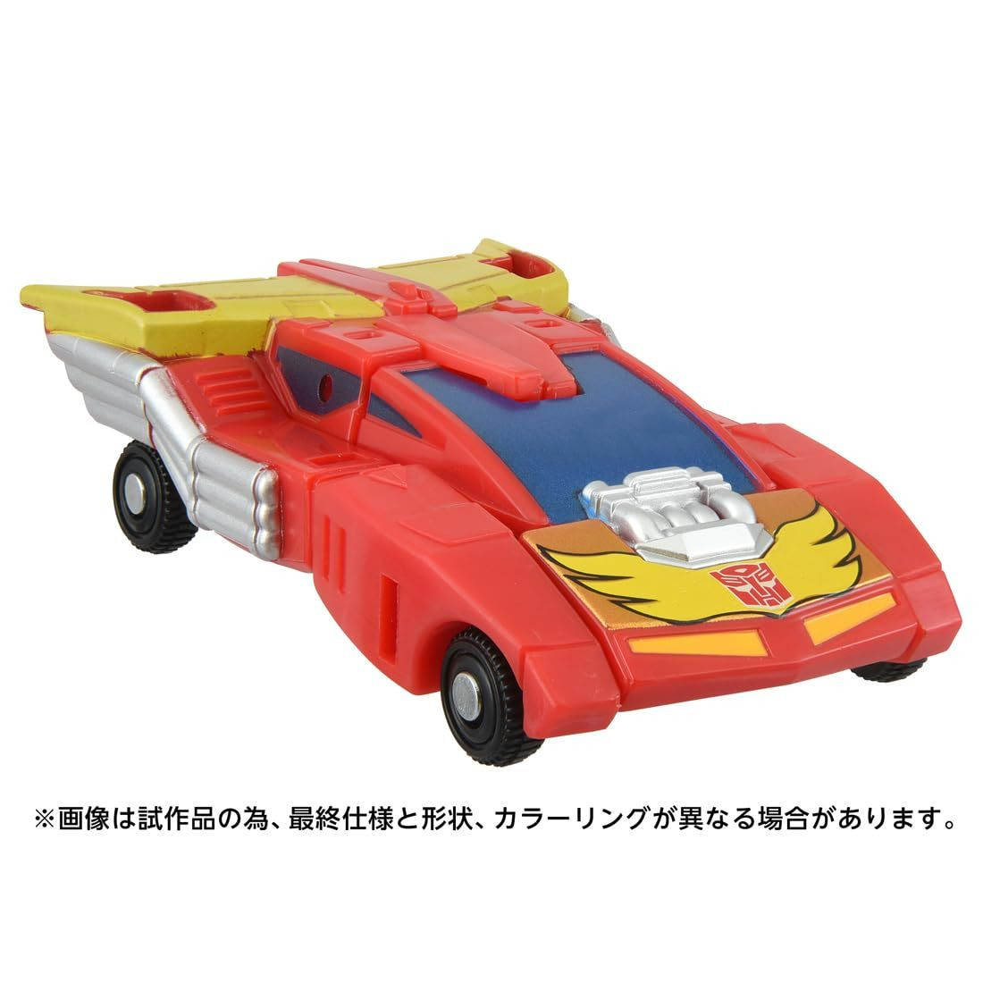 Transformers AOTP-10 Star Optimus Prime